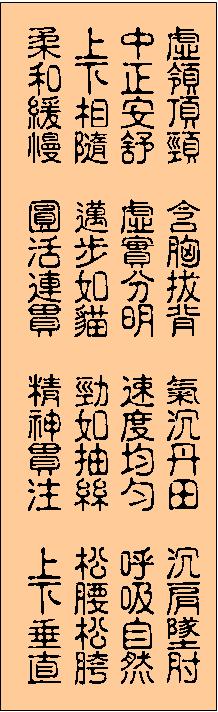 taijijinghua.jpg